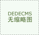 <strong>【长沙市】数字商业驱动对非商业 前三季</strong>