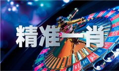 本期开将成果曲播_本期开将成果曲播app下载V