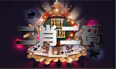 澳门大三巴3888
