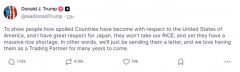 特朗普埋怨日本米